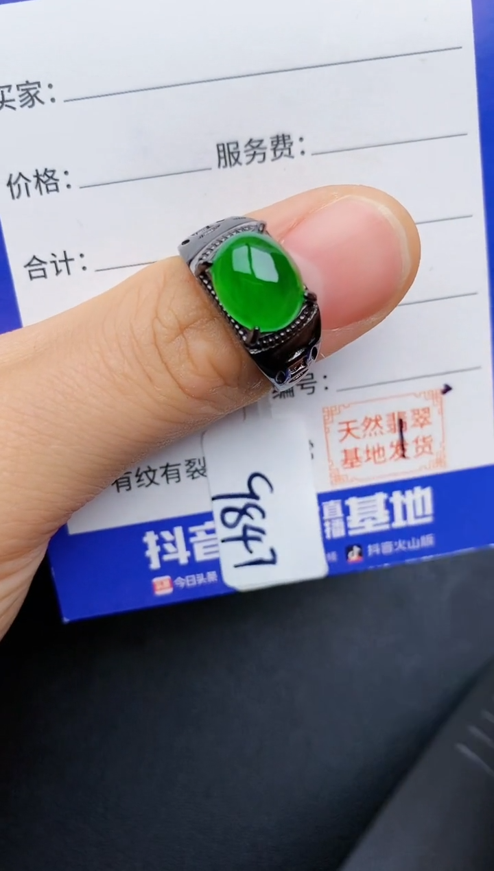 【闪购商品】翡翠戒指银S925镶嵌22222