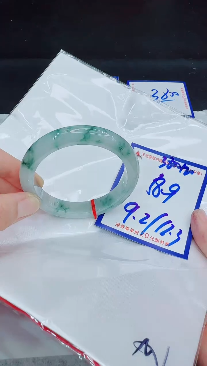 未镶嵌手镯翡翠11111111