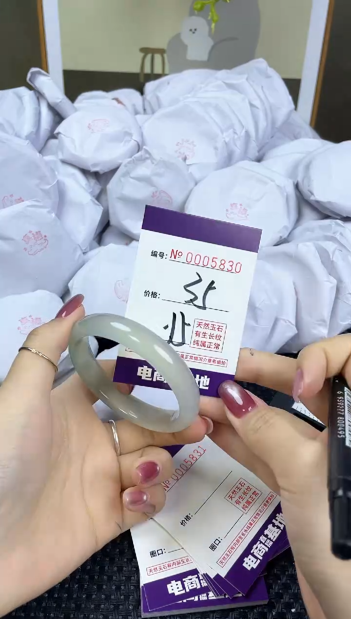 【闪购商品】玛瑙/玉髓手镯未镶嵌5830