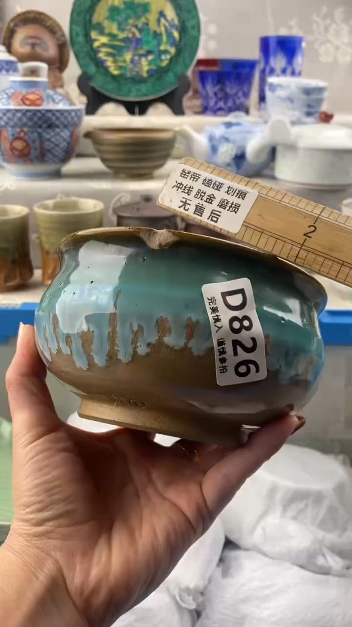 【闪购商品】826