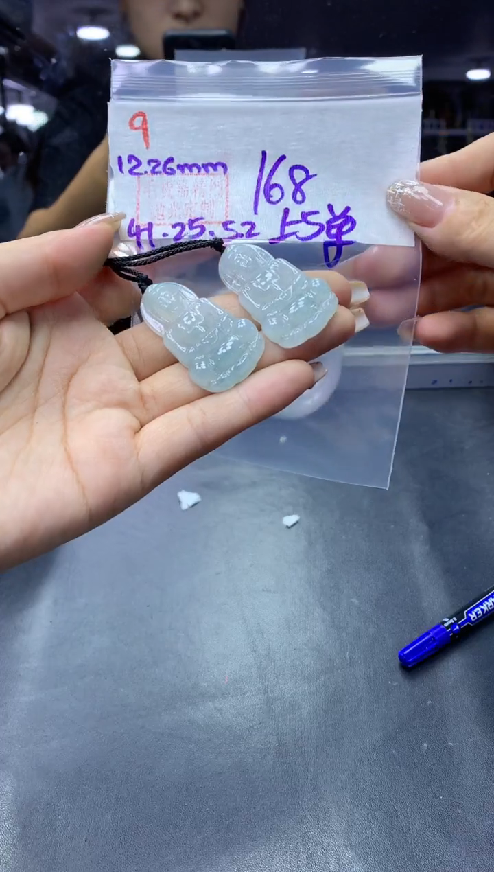 未镶嵌定制翡翠9观音+168元+多样性拍一发一