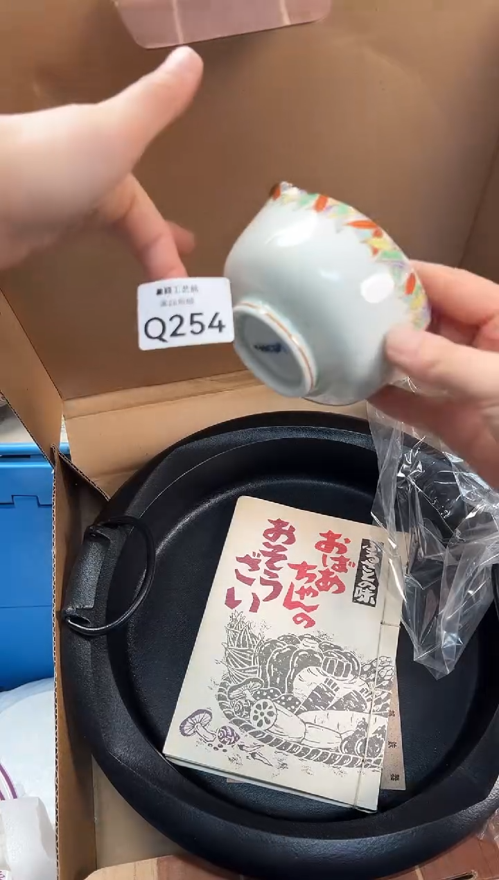 瓷片?****米254Q          