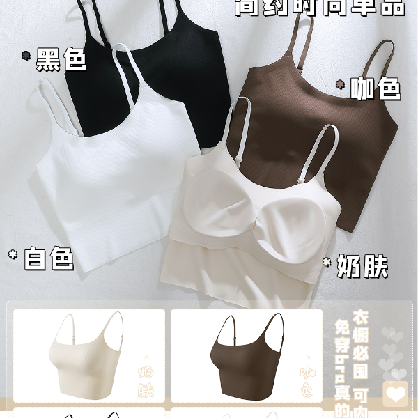 小乖逃新款蕾丝吊带背心一体式内衣美背DD2401