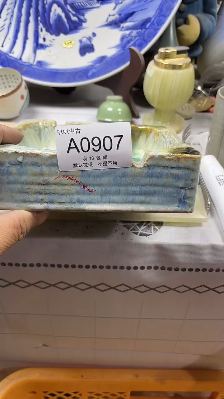 瓷片༄****࿐中古回流默认微瑕0507