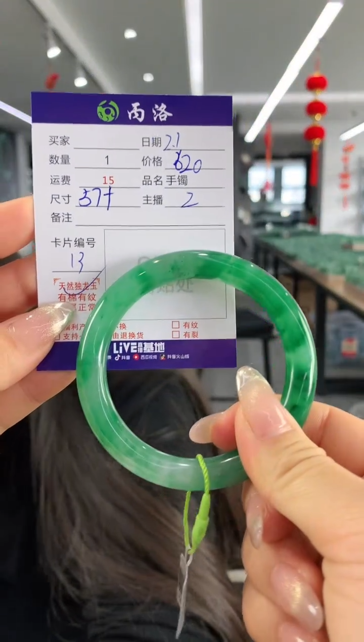 【闪购商品】石英质玉手镯未镶嵌手镯