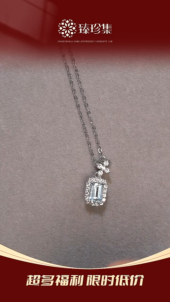 海蓝宝石项链银S925镶嵌EA30001