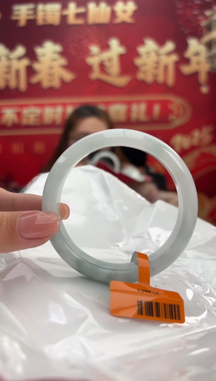 【闪购商品】翡翠手镯未镶嵌23手镯