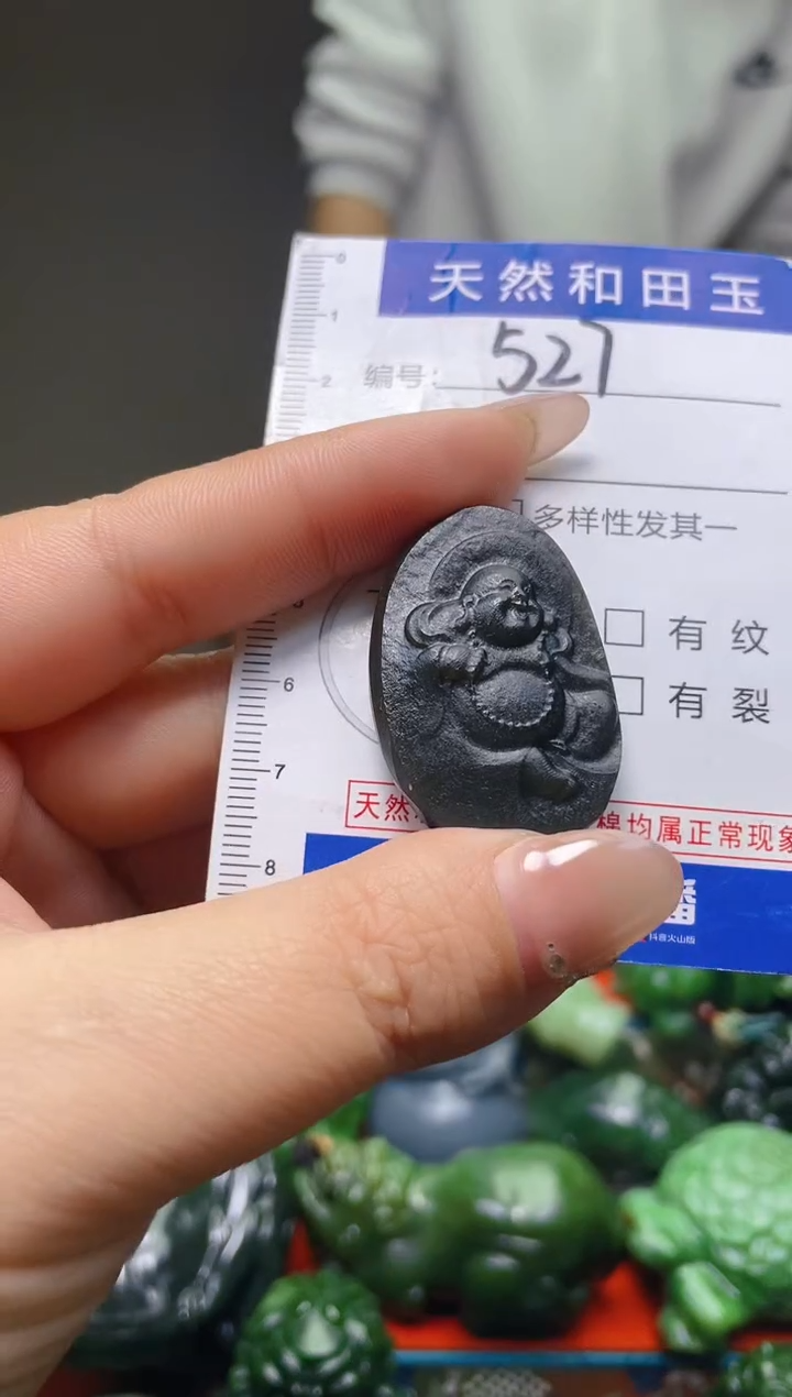 颈饰未镶嵌和田玉527