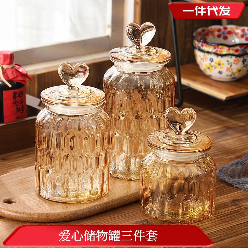 【三只装]爱心琥珀色水滴玻璃储物罐花茶糖果罐泡菜坛带盖