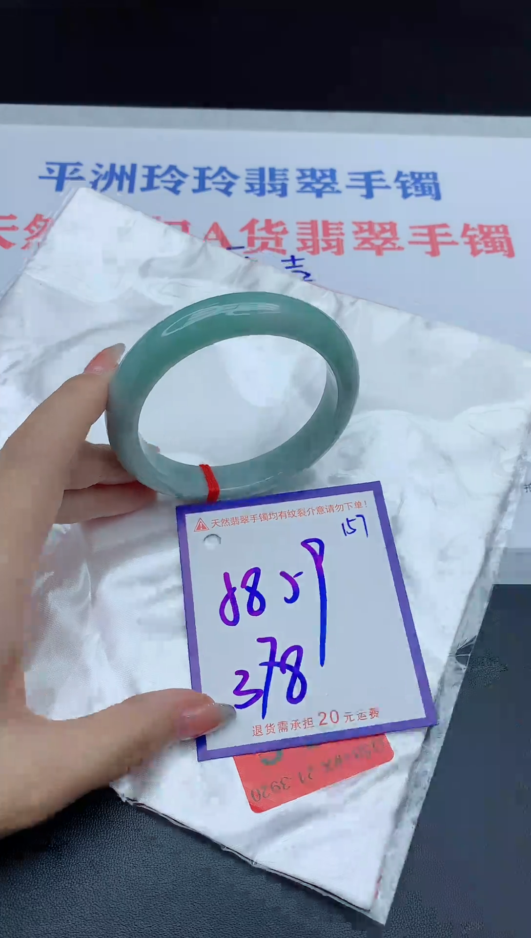未镶嵌手镯翡翠111111111111