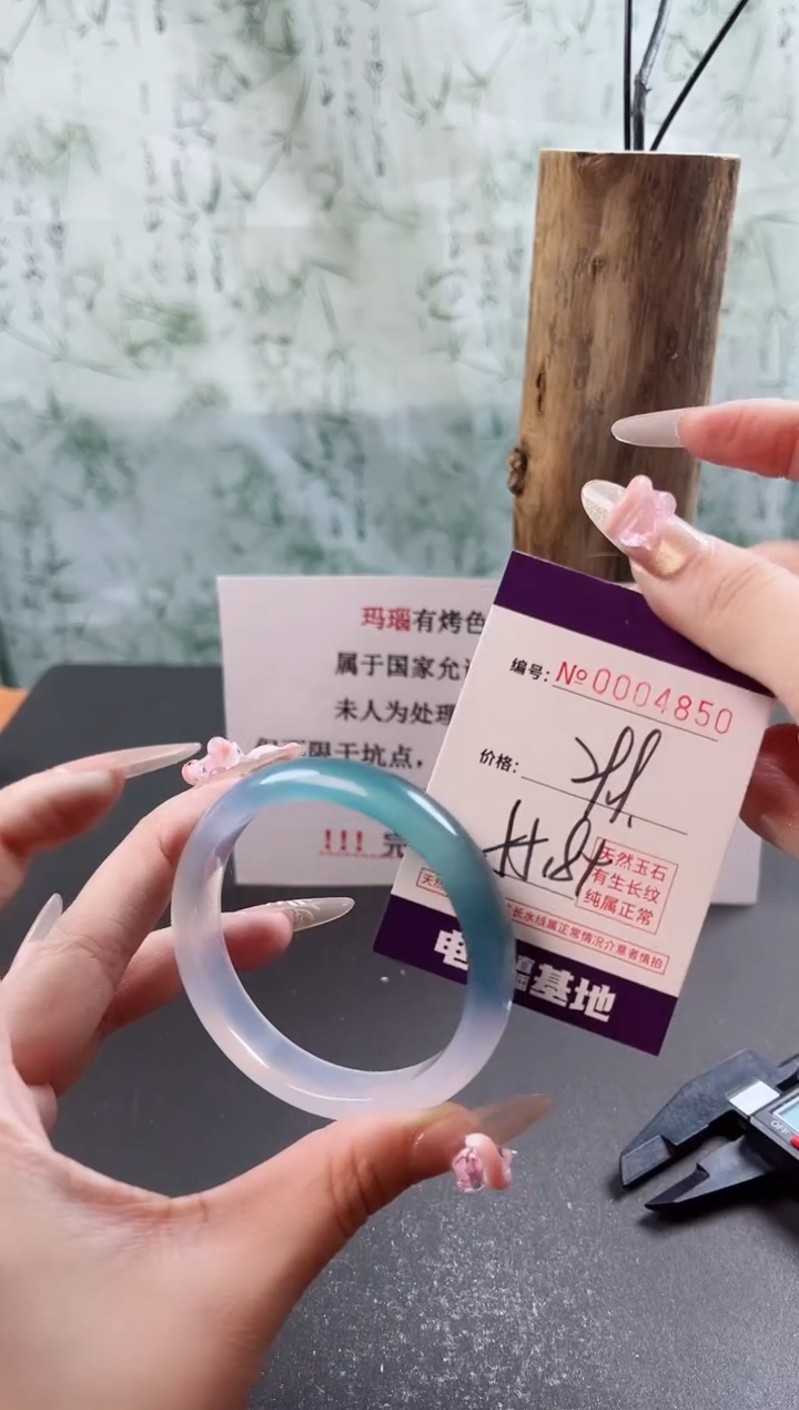 【闪购商品】玛瑙/玉髓手镯未镶嵌4850