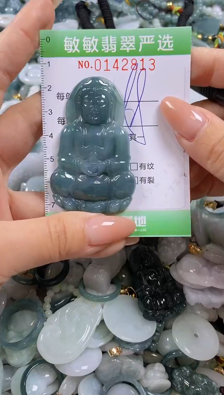 【闪购商品】翡翠未镶嵌颈饰闪购0142813