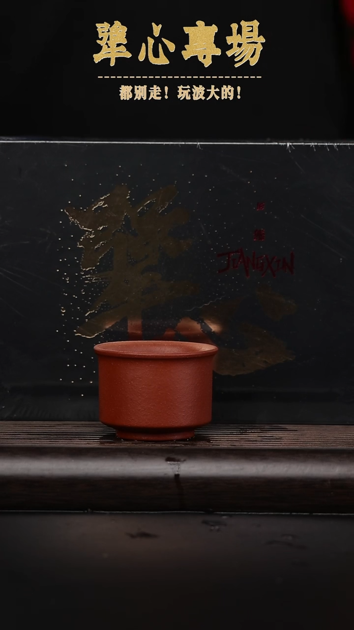 【闪购商品】紫砂茶壶黄龙山原矿紫砂壶