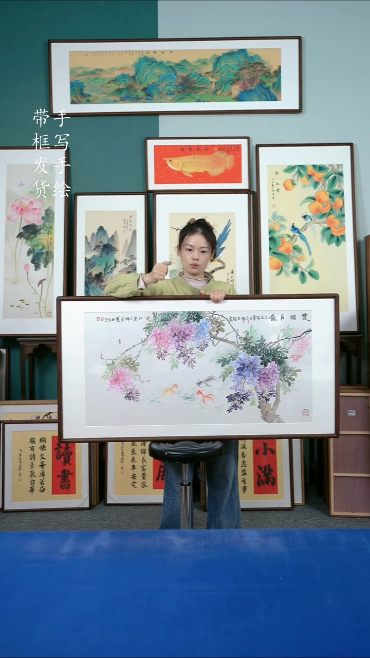 国画141紫藤65*125