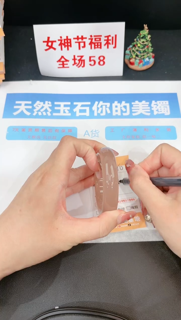 【闪购商品】石英质玉手镯未镶嵌260c 