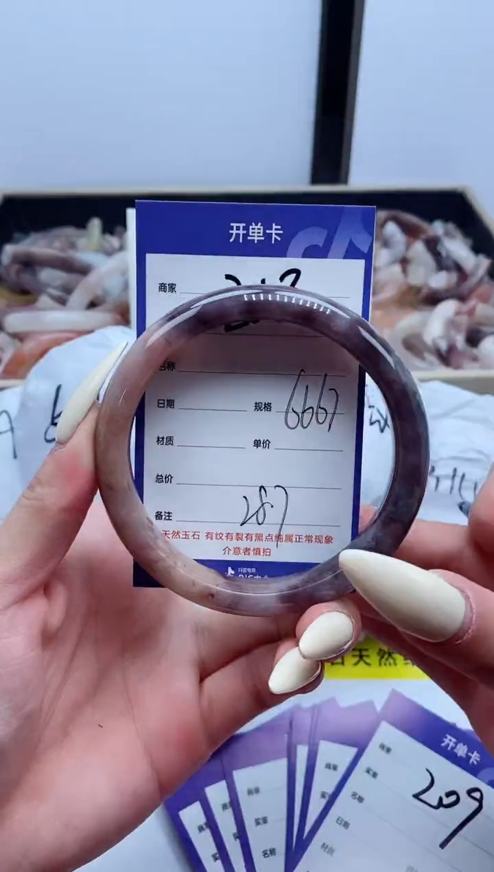 【闪购商品】石英质玉手镯未镶嵌208-66