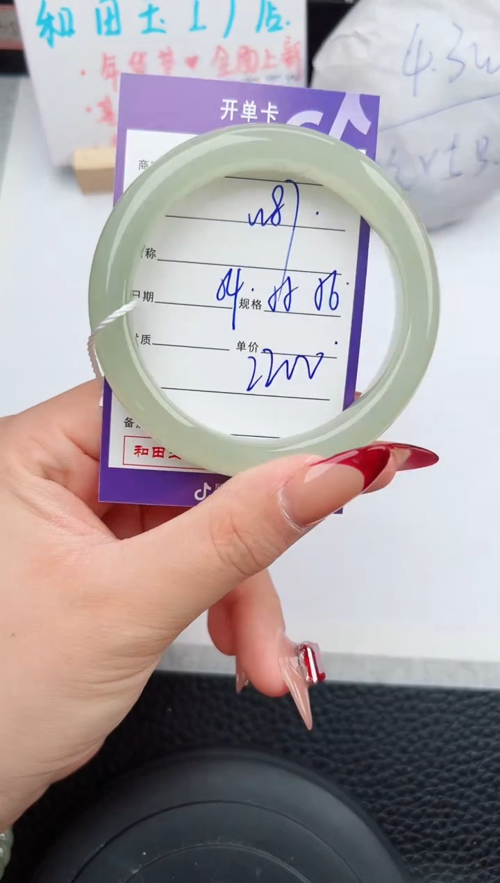 【闪购商品】和田玉手镯未镶嵌87微色差T4