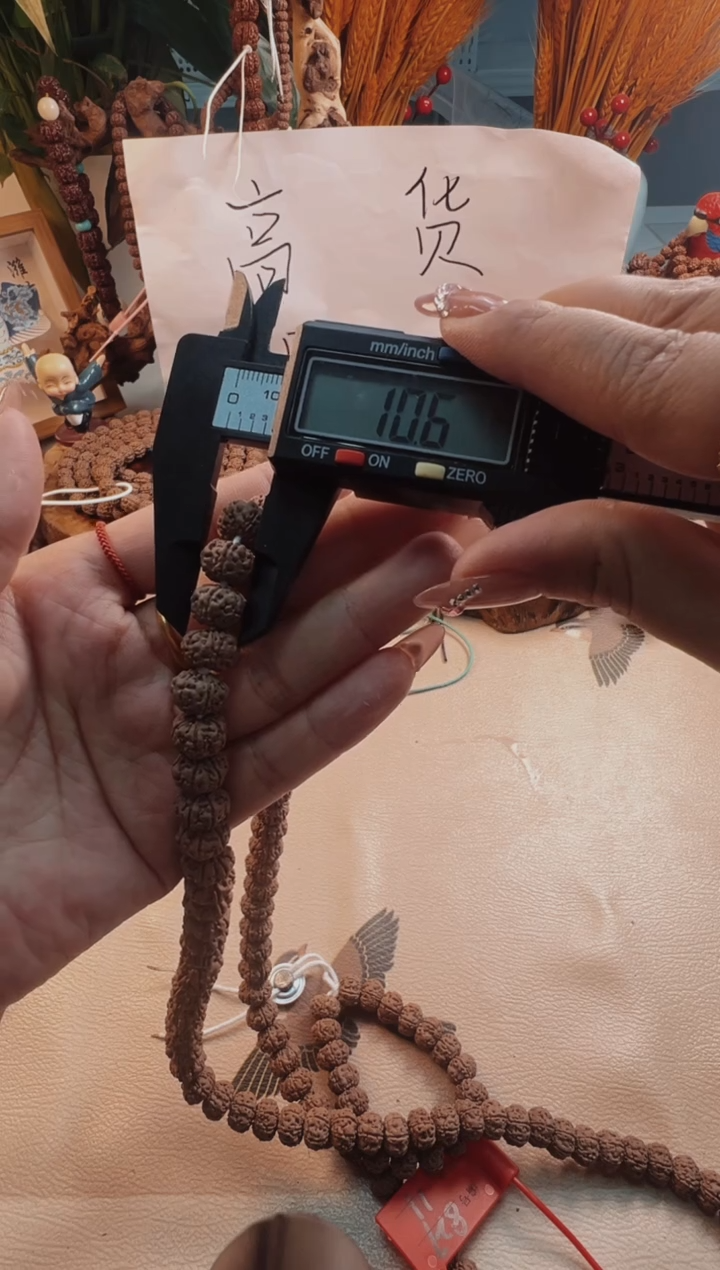 金刚菩提手串五瓣老树王