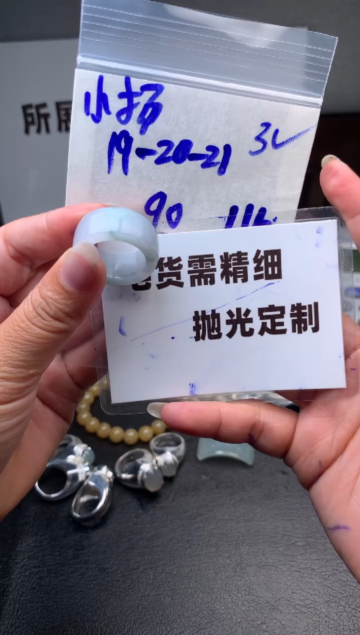【闪购商品】定制翡翠未镶嵌毛货需抛光多样性拍一发一