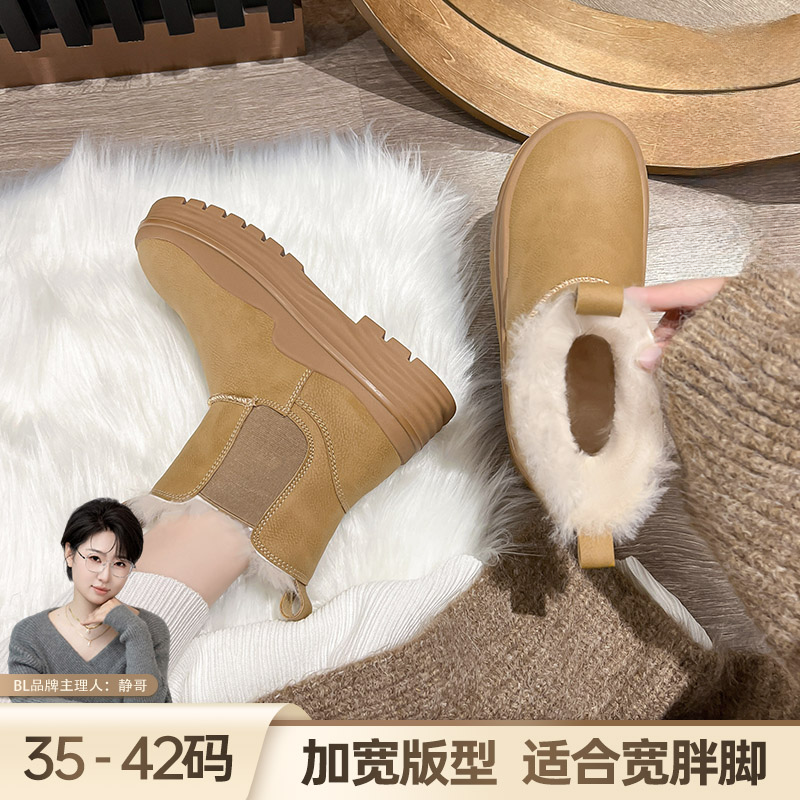 BL静哥加宽大码女鞋ST35085 冬季时尚厚底保暖毛毛雪地烟管靴短筒