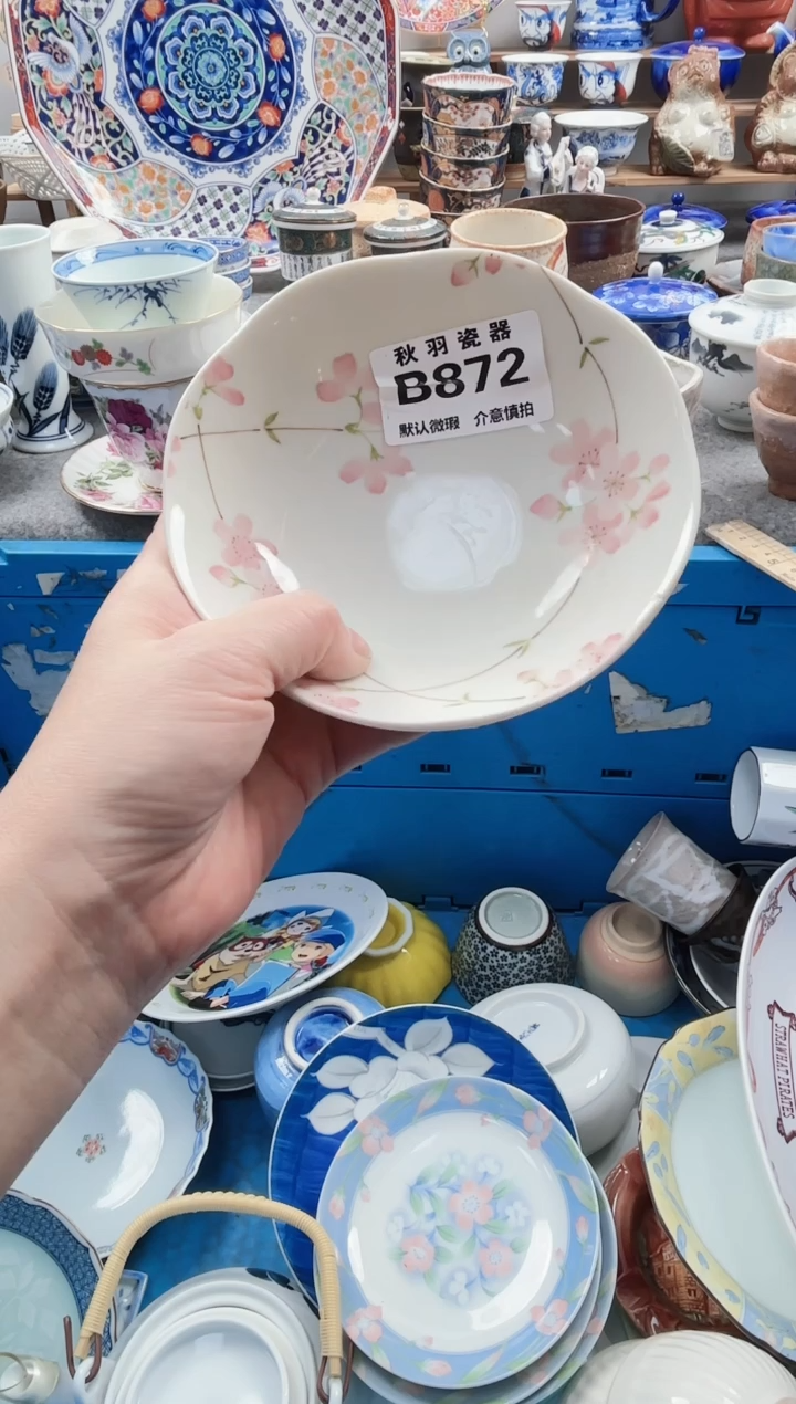 散瓷t****1千羽瓷器默认微瑕B872