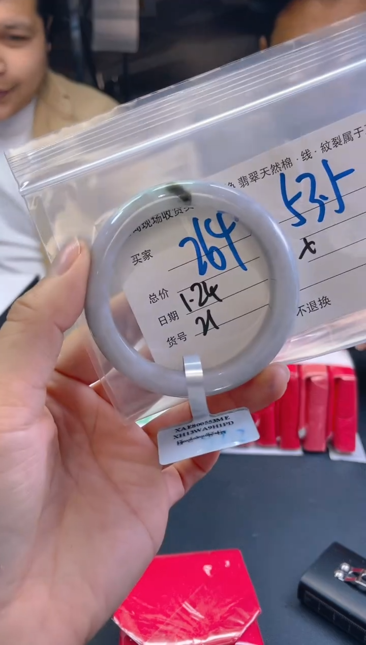 【闪购商品】定制翡翠未镶嵌毛货手镯需精细抛光/53