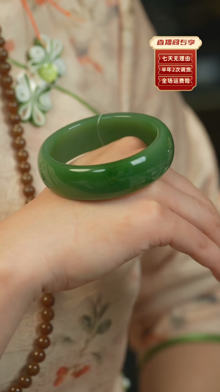 【闪购商品】和田玉（碧玉）手镯未镶嵌俄碧老料半山水轮胎59.6