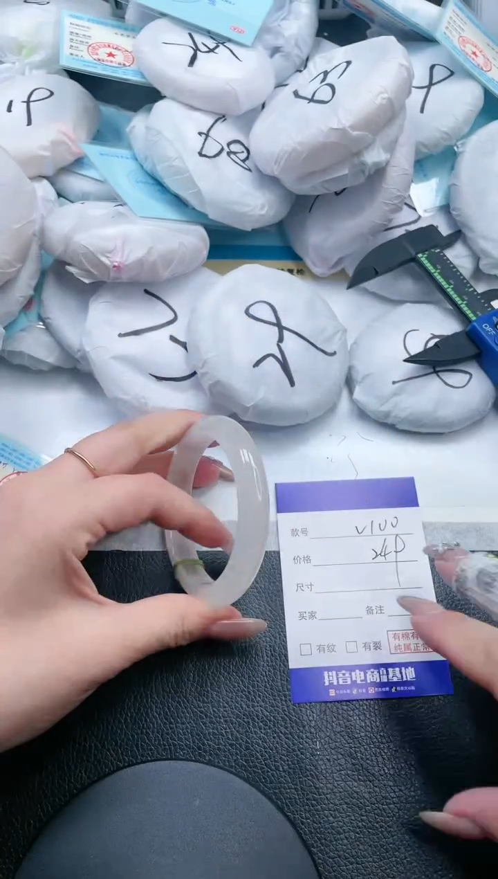 【闪购商品】石英质玉手镯未镶嵌24V100-54