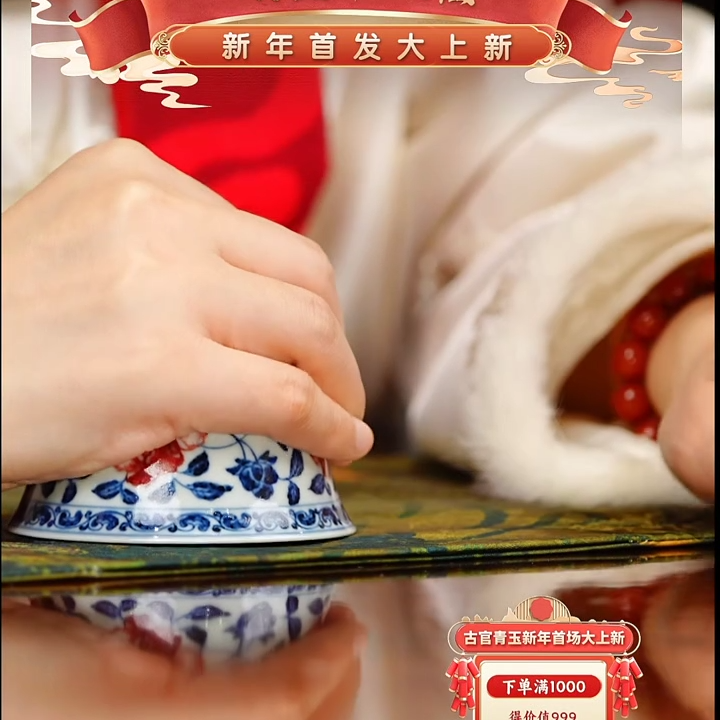 【小乔赏瓷】 景德镇手工手绘缠枝釉里红杯