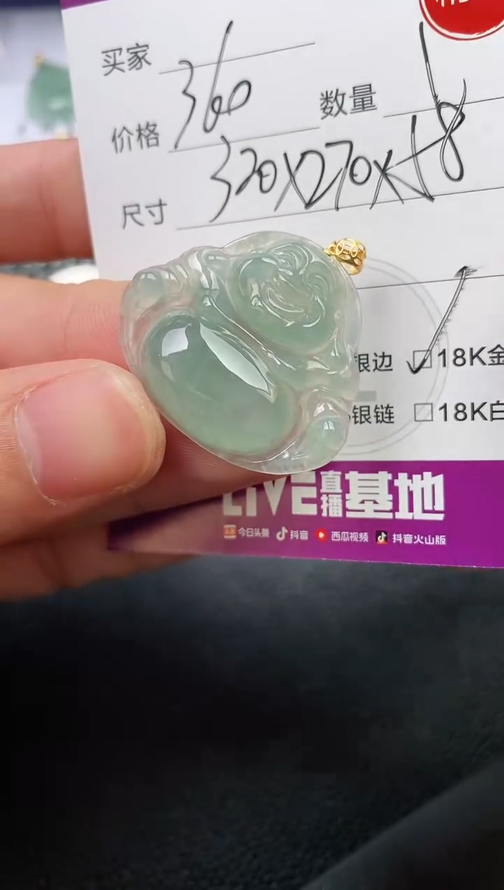 翡翠18K金镶嵌颈饰庄*挂件