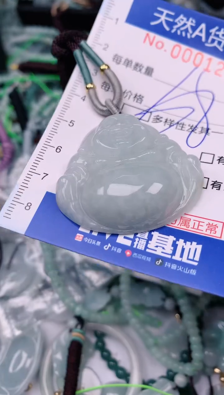 【闪购商品】翡翠颈饰未镶嵌00001275