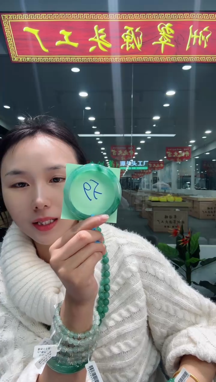 【闪购商品】石英质玉手镯未镶嵌天然A货 非洲翠 手镯（单品）