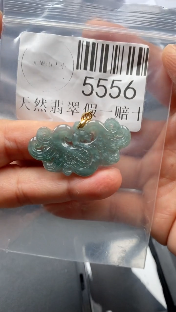 翡翠未镶嵌吊坠(不含链)5556