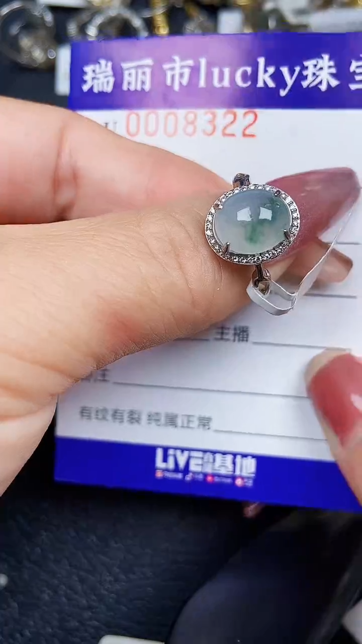 颈饰银S925镶嵌翡翠8322
