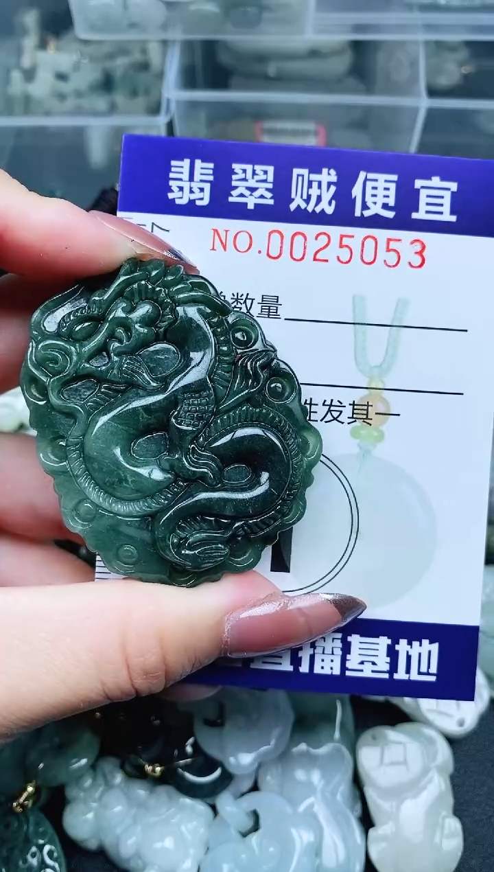 翡翠未镶嵌颈饰Y闪购0025053