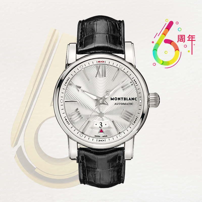 99新 Montblanc/万宝龙 4810系列U0102342 自动机械男表41.5mm