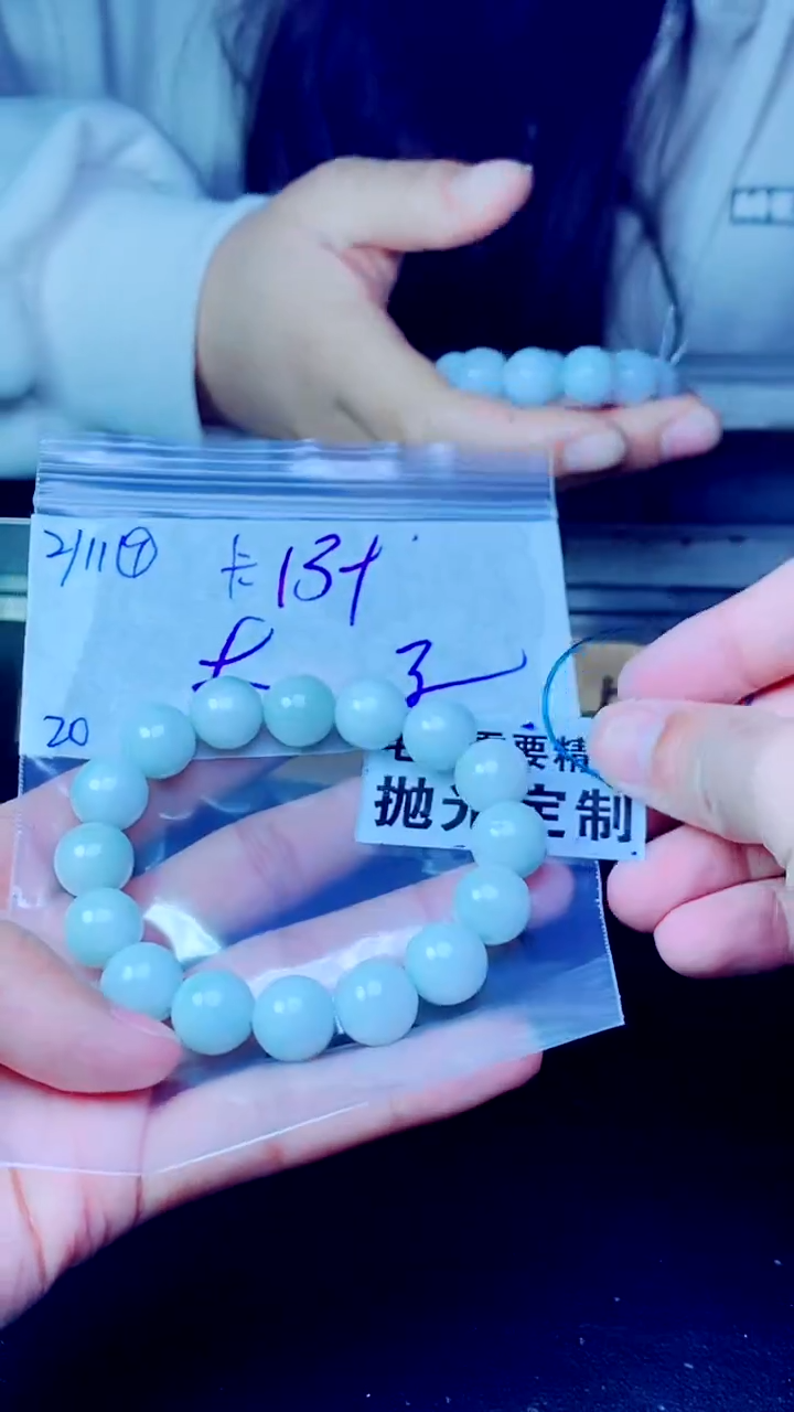 【闪购商品】定制翡翠未镶嵌纯天然缅甸翡翠A货 拍一发一