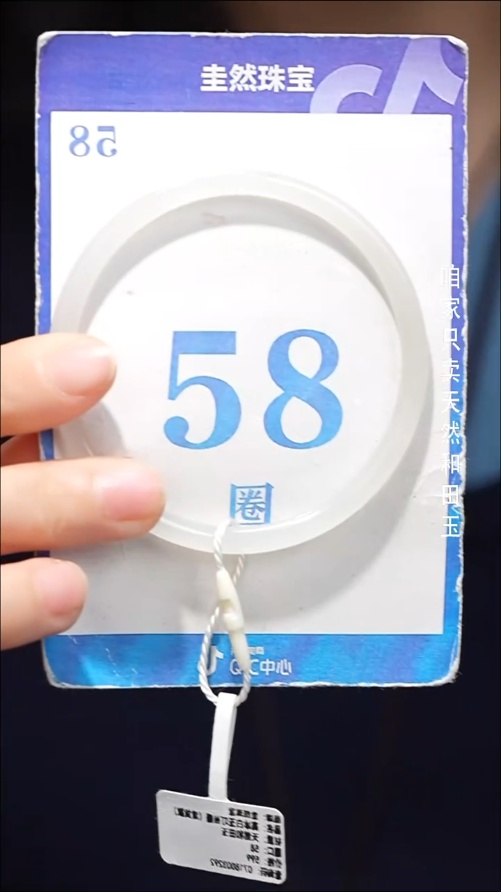 未镶嵌手镯和田玉+107-