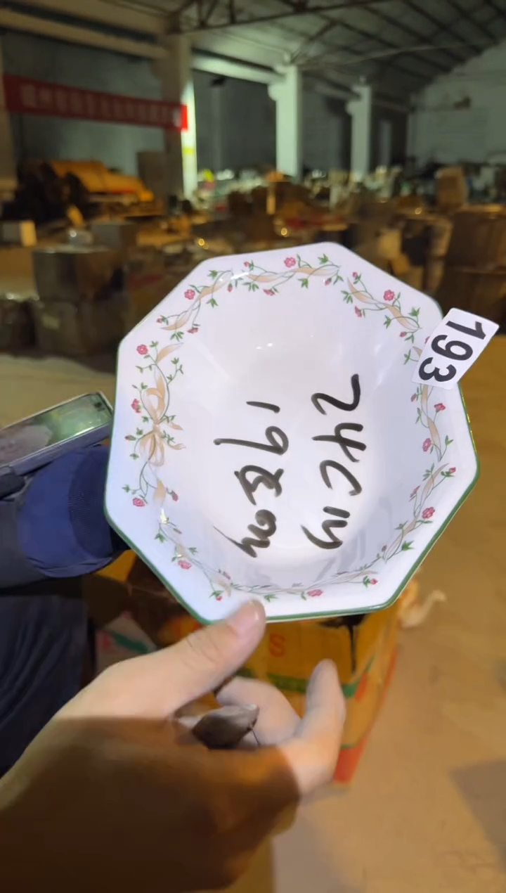 瓷片微瑕 完美勿拍 磁州窑买到就是赚到
