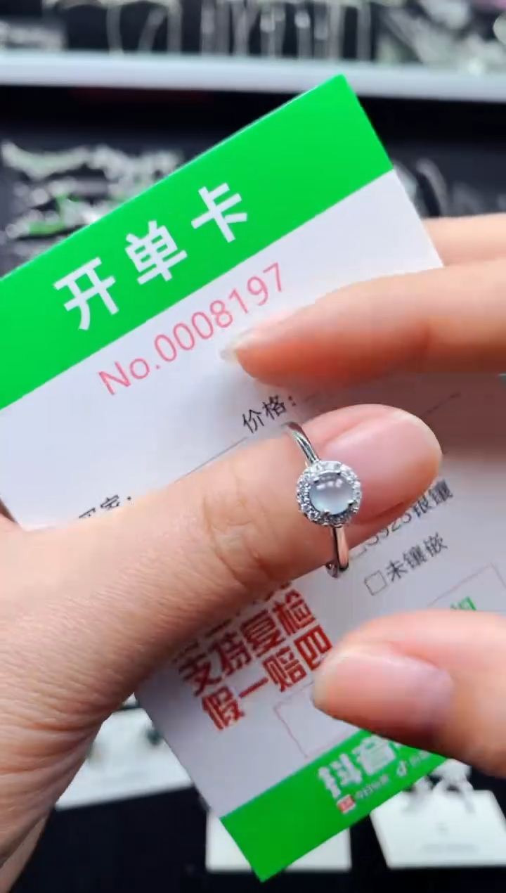 【闪购商品】翡翠戒指银S925镶嵌8197