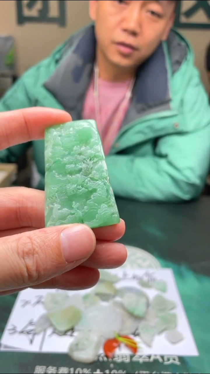 【闪购商品】定制翡翠未镶嵌毛货-不退不换-