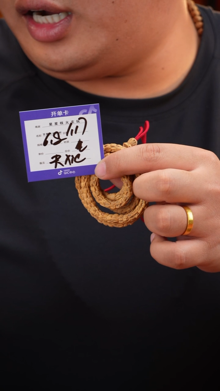 【闪购商品】柏香籽/百香籽手串天蝎座
