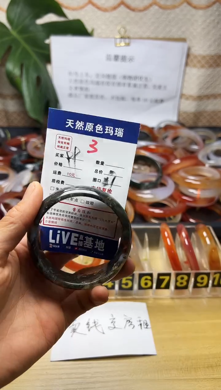 手镯玛瑙/玉髓未镶嵌薇**南3