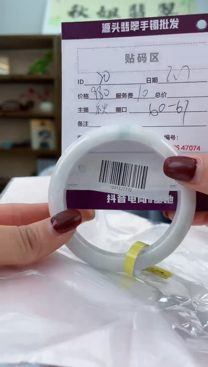 【闪购商品】翡翠手镯未镶嵌翡翠手镯