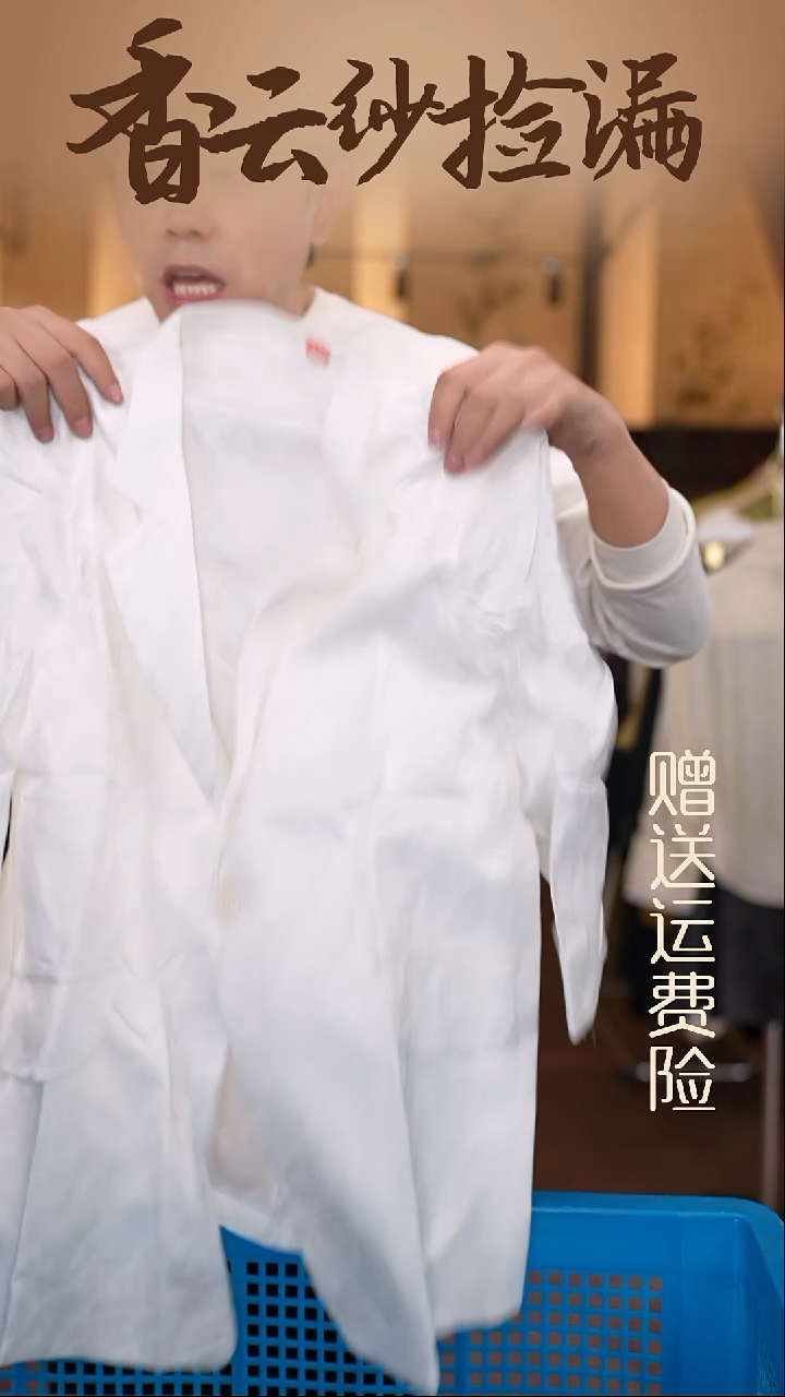 挂脖款5XL     香云纱清仓