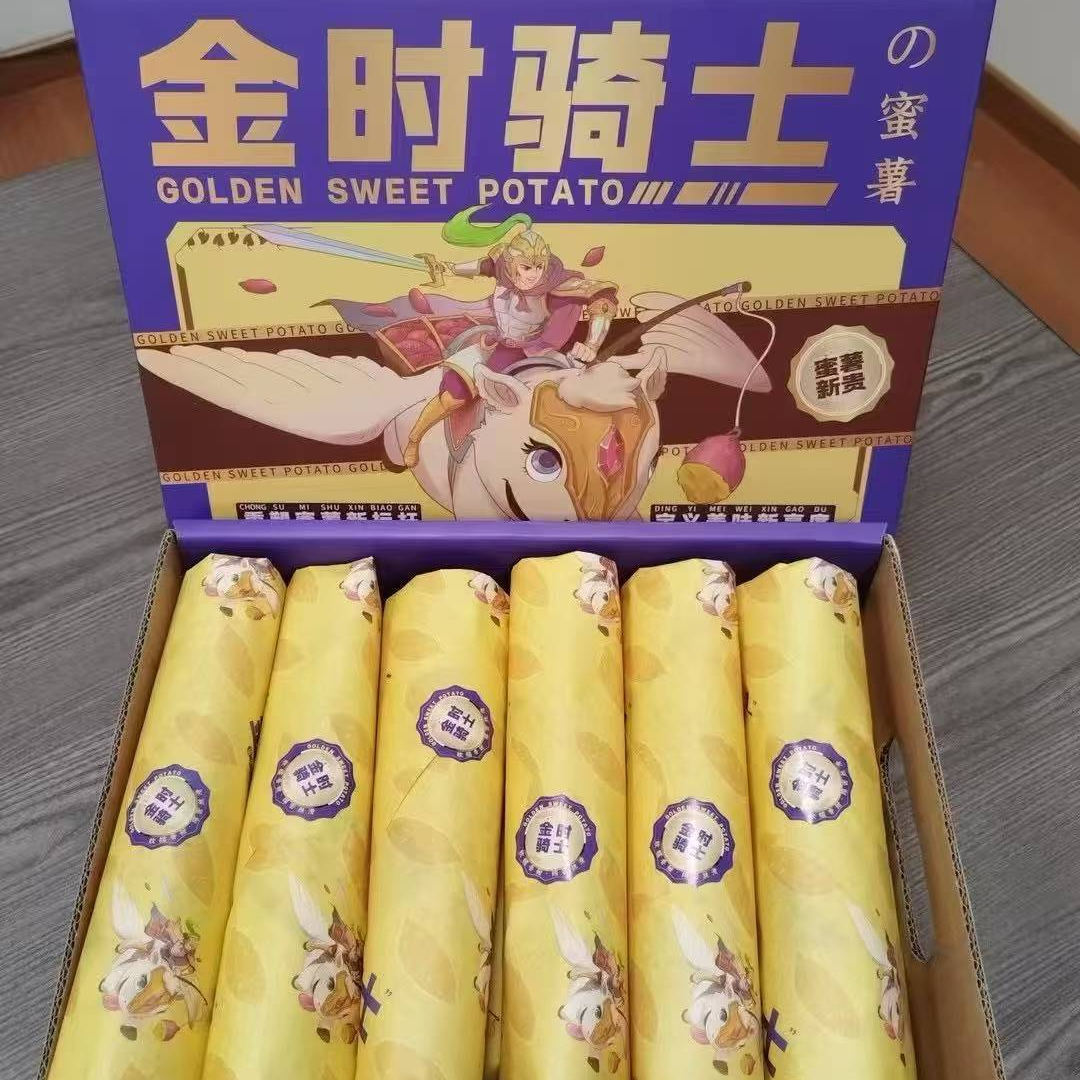 丝滑榴莲蜜薯礼盒装