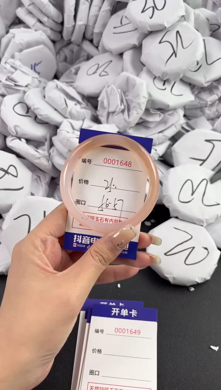 【闪购商品】玛瑙/玉髓手镯未镶嵌1648