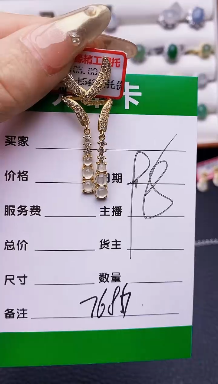 翡翠戒指银S925镶嵌7686