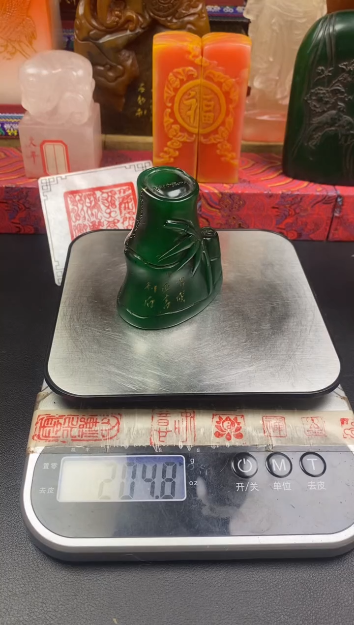 寿山石印石绝绿随形竹节-清心