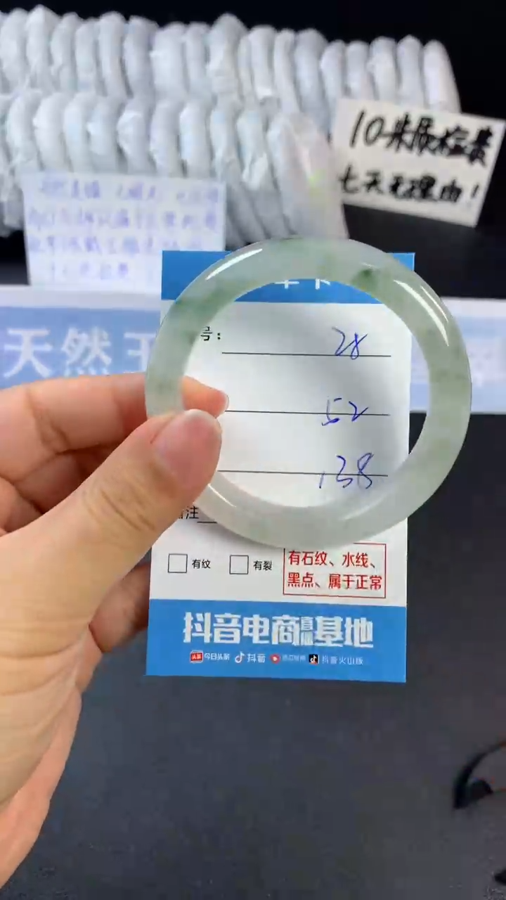 【闪购商品】石英质玉手镯未镶嵌D28